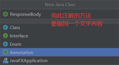 Java开发第一个项目-----快递e栈之前期准备篇 - 文章图片