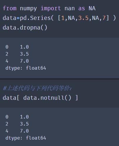 利用Python进行数据分析（Ⅲ） - 文章图片