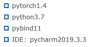 pytorch添加C++拓展简单实战编写及基本功能测试 - 文章图片