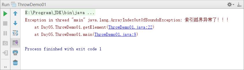 【Java基础进阶笔记】- Day05 - 第二章 异常的处理 - 文章图片