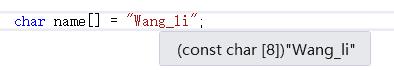 C++字符串常量总结（包含表达式必须是可修改的左值问题） - 文章图片