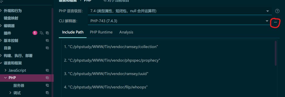 Xdebug+phpstorm配置[最新！！] - 文章图片