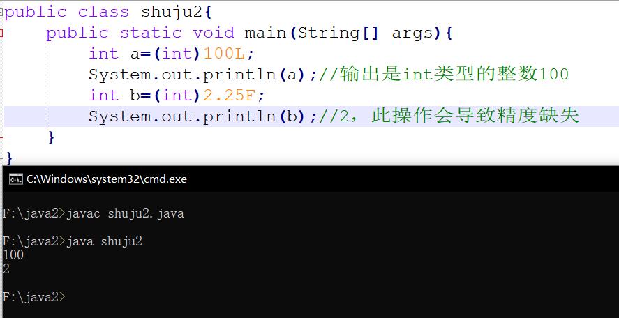 java学习03 - 文章图片