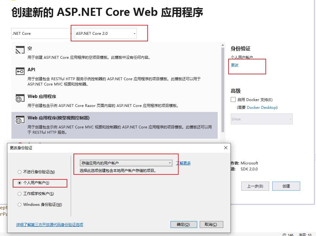 Asp.Net Core之Identity应用(上篇) - 文章图片