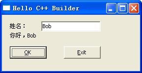 C++ Builder入门第一例 - 文章图片