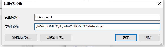 Java学习笔记（二）—— 常用DOS命令、安装JDK及Java环境变量配置 - 文章图片