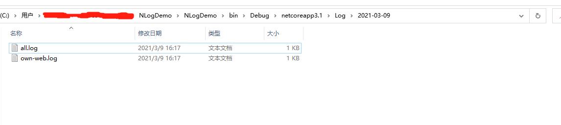 asp.net core 使用nlog记录日志 - 文章图片