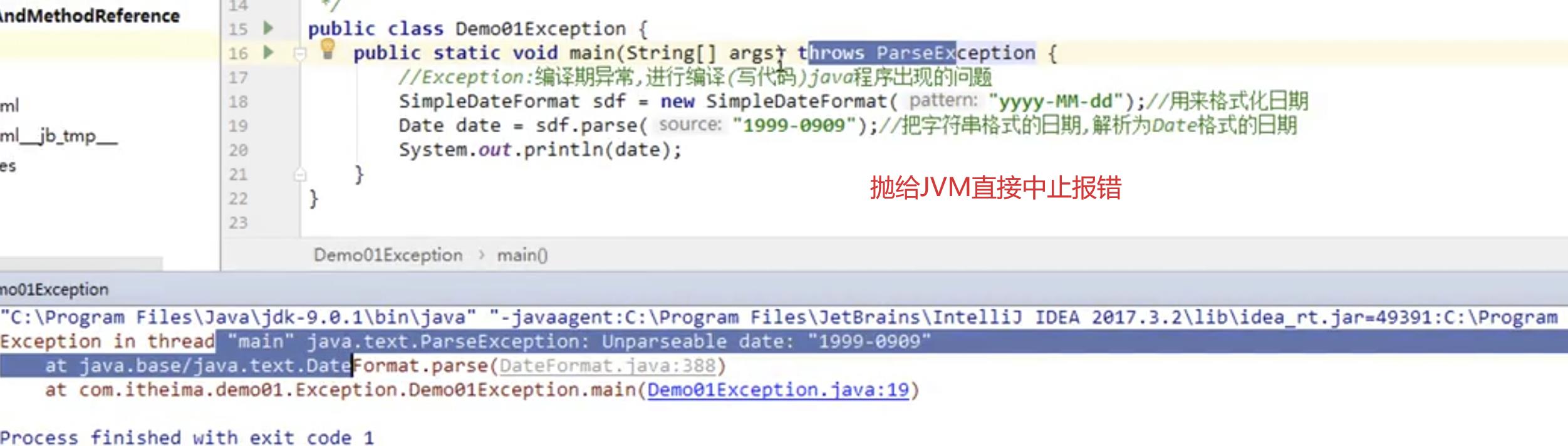 Java基础 - 文章图片