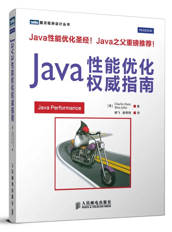 这份书单，想要晋级高级Java工程师的朋友值得一看！ - 文章图片