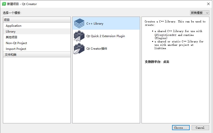 Qt_创建C++动态库DLL - 文章图片