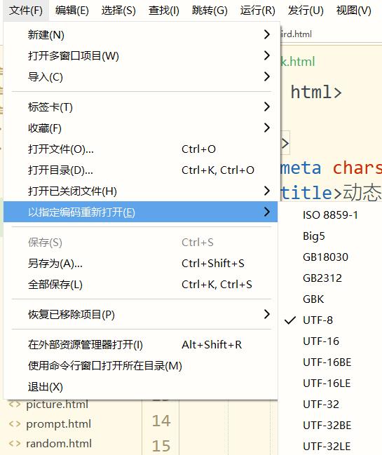 JavaScript内置对象的例题和解决中文乱码问题 - 文章图片