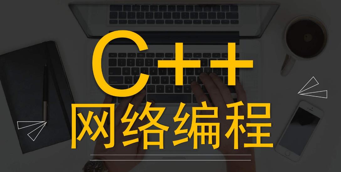 C++基础总结（三）：C++进阶——基本输入输出、指针、引用 - 文章图片
