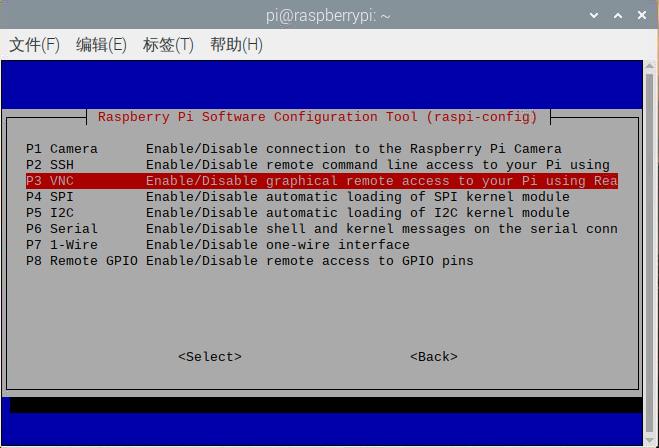 树莓派4B每次刷装完系统要做的事情，收藏一劳永逸，换源+python3.7+配置中文+开启VNC（避坑）+固定树莓派IP - 文章图片