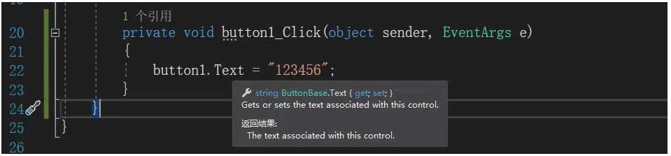 VS中进行C#编码时智能提示由英文切换为中文 - 文章图片
