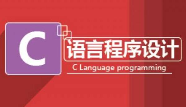 C/C++编程笔记：C语言相比其他编程语言，有什么不一样的优势？ - 文章图片