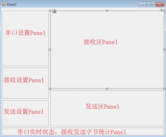 c#串口编程（转） - 文章图片