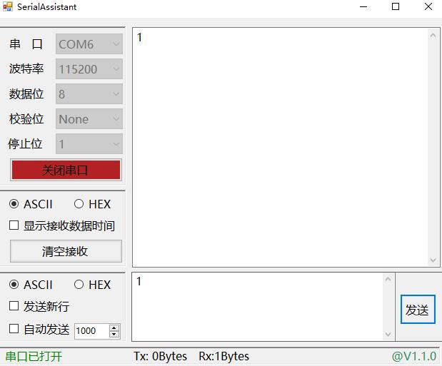 c#串口编程（转） - 文章图片