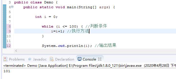 java 自学整理 8 - 文章图片