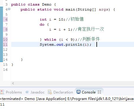 java 自学整理 8 - 文章图片