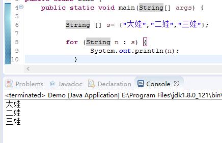 java 自学整理 8 - 文章图片