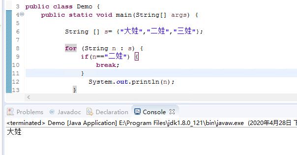 java 自学整理 8 - 文章图片