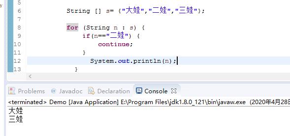 java 自学整理 8 - 文章图片