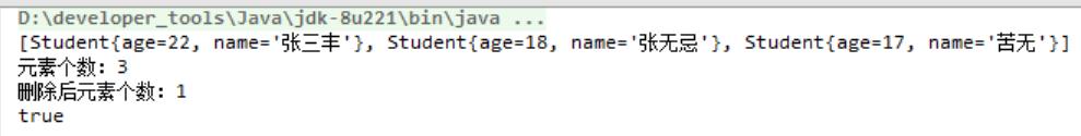 Java-集合 - 文章图片