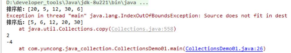 Java-集合 - 文章图片