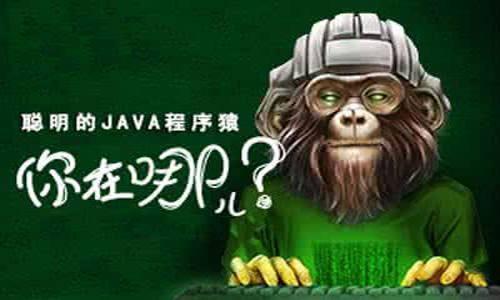 JAVA面试——请记住这些 - 文章图片