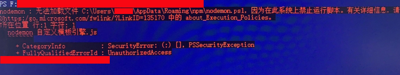 nodemon、webpack、vue、react：无法加载文件C:\Users\你的用户名\AppData\Roaming\npm\nodemon.psl.因为在此系统上禁止运行脚本 - 文章图片