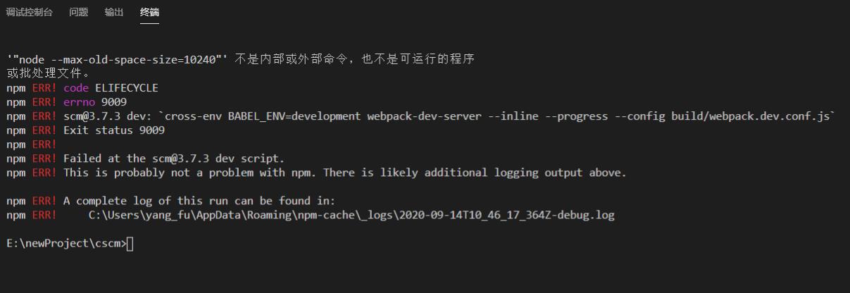 CALL_AND_RETRY_LAST Allocation failed - JavaScript heap out of memory - 文章图片