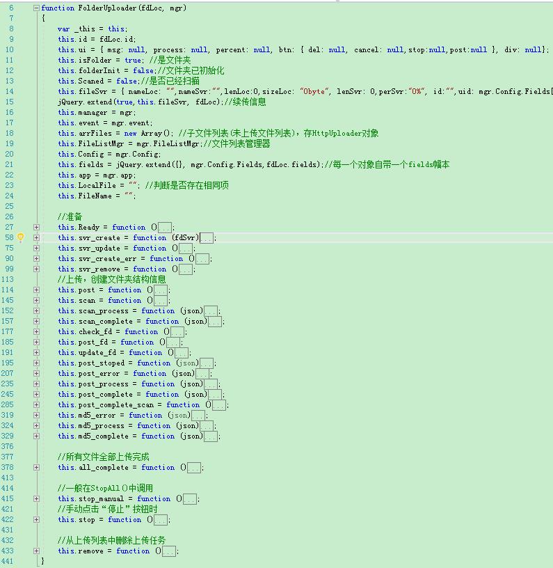 C#.NET上传文件夹的三种解决方案 - 文章图片