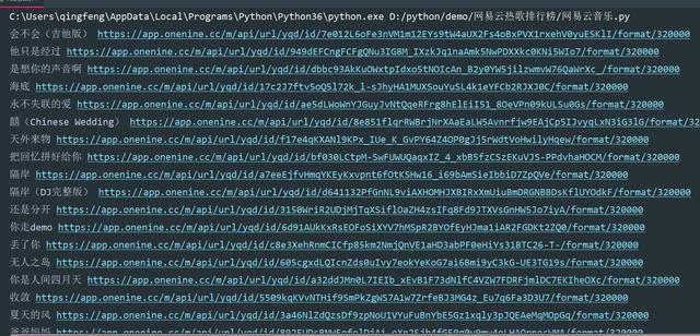 如何让程序像人一样的去批量下载歌曲？Python爬取付费歌曲 - 文章图片