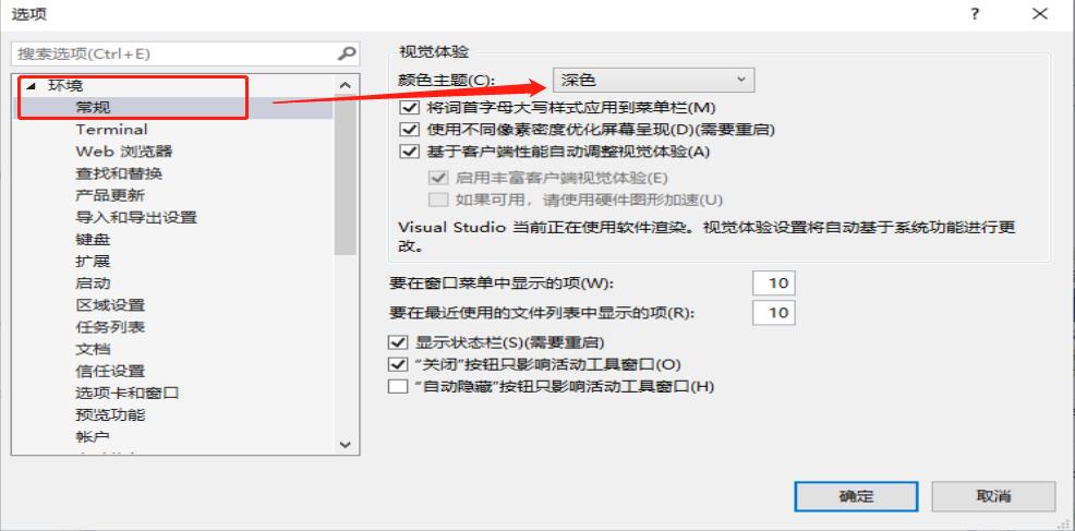 写给初学者的C#教程[专题1-S7通信](2) - 文章图片