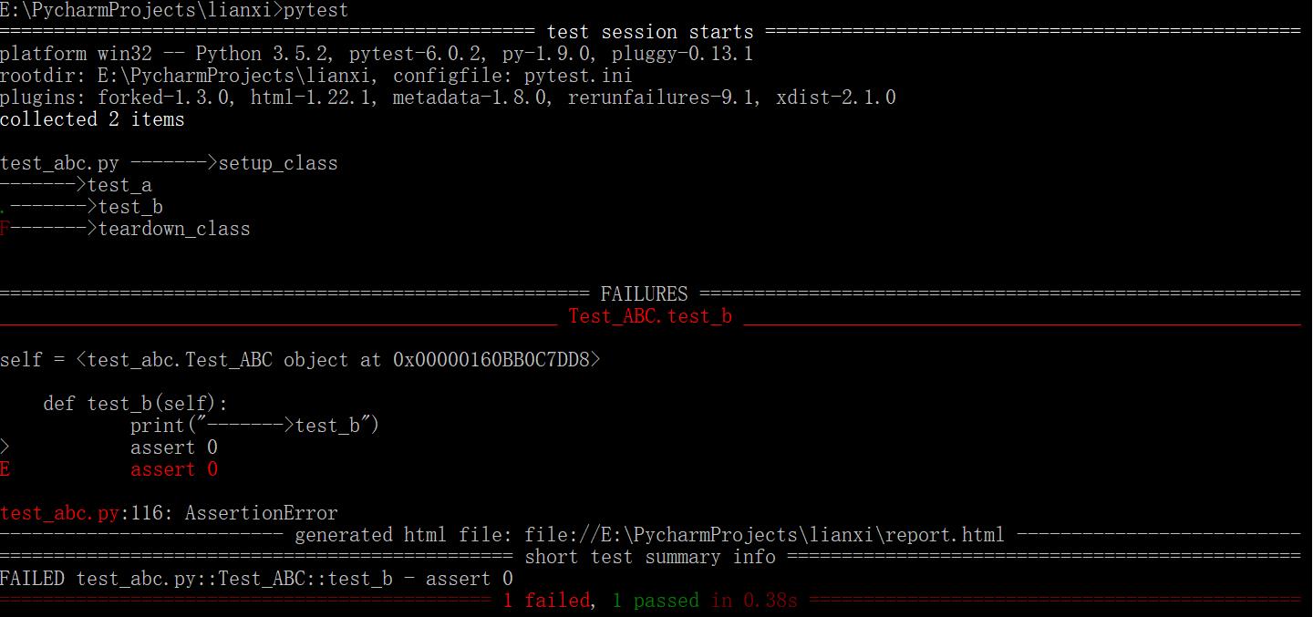 Python测试框架之pytest（二） - 文章图片