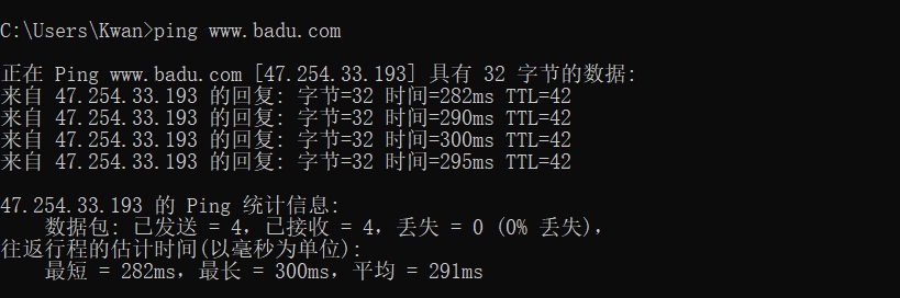 网络编程之TCP/IP各层详解 - 文章图片