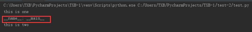 [转载]python中if name == 'main'：的作用和原理 - 文章图片