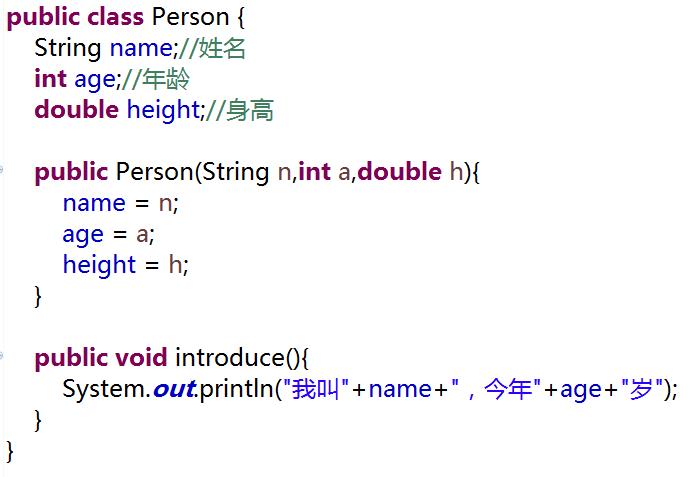 Java语言this关键字用法全面总结 - 文章图片