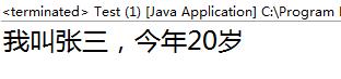 Java语言this关键字用法全面总结 - 文章图片