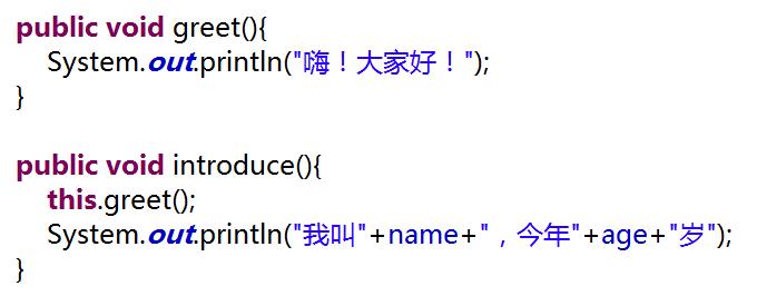 Java语言this关键字用法全面总结 - 文章图片