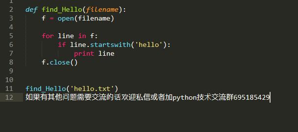 re模块语法—python正则表达式 - 文章图片