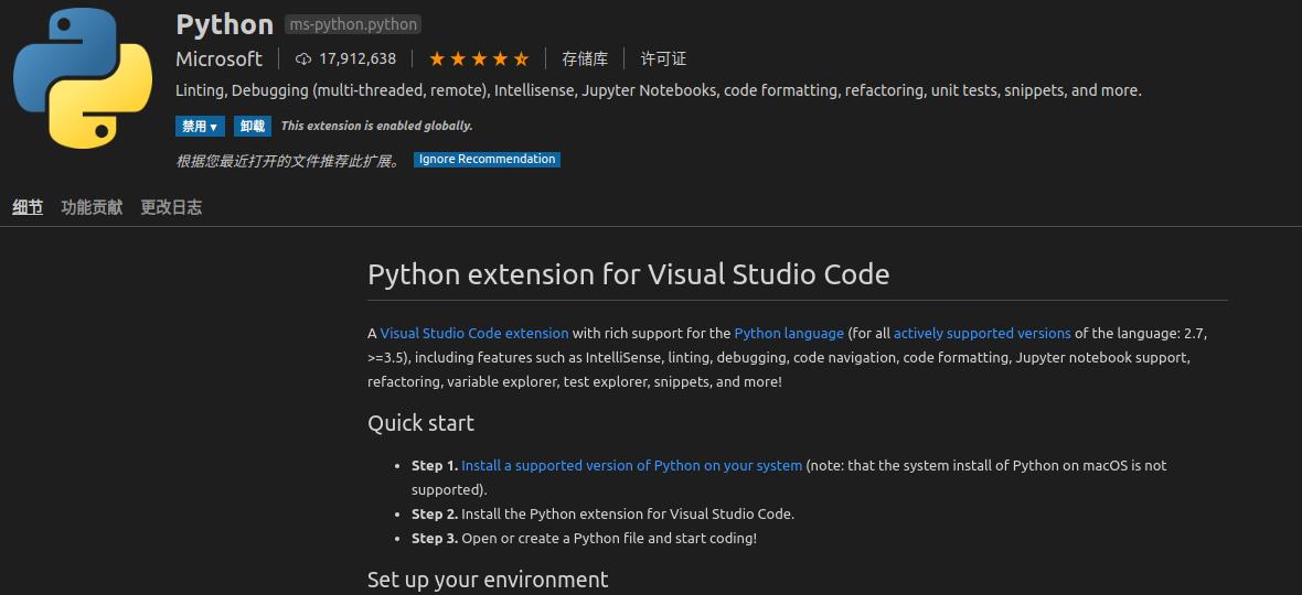 VScode支持Python - 文章图片