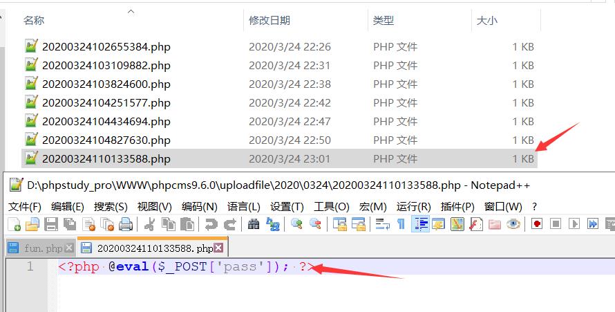 phpcms9.6.0任意文件上传漏洞（CVE-2018-14399） - 文章图片