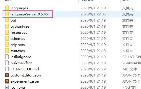 关于VSCode，Downloading Microsoft Python Language Server缓慢这档事 - 文章图片