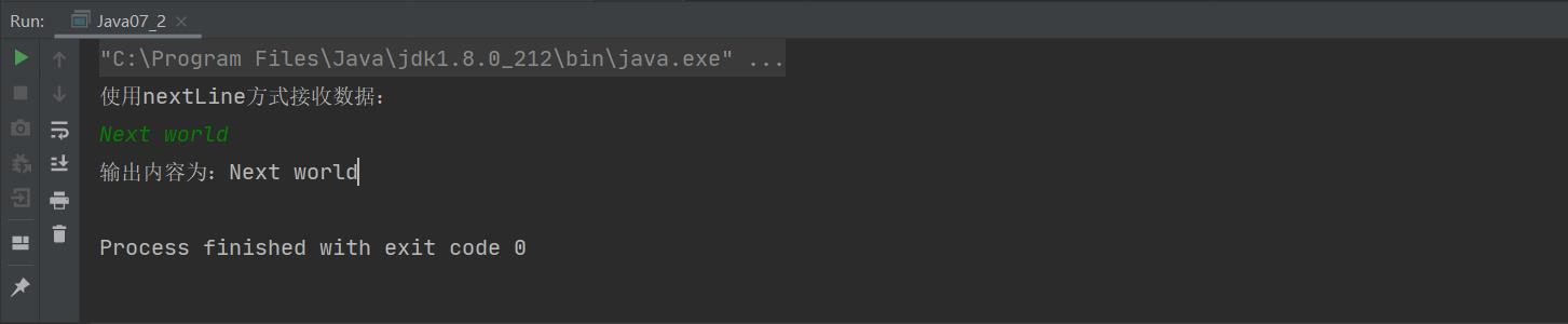 Java07-1_Java流程控制---用户交互Scanner - 文章图片