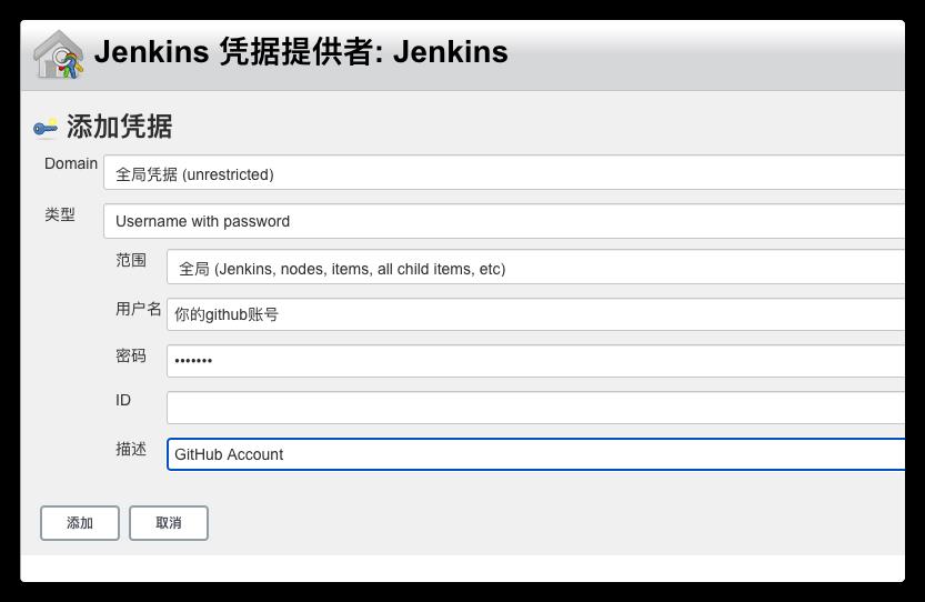 jenkins基于GitHub自动构建nodeJs项目 - 文章图片