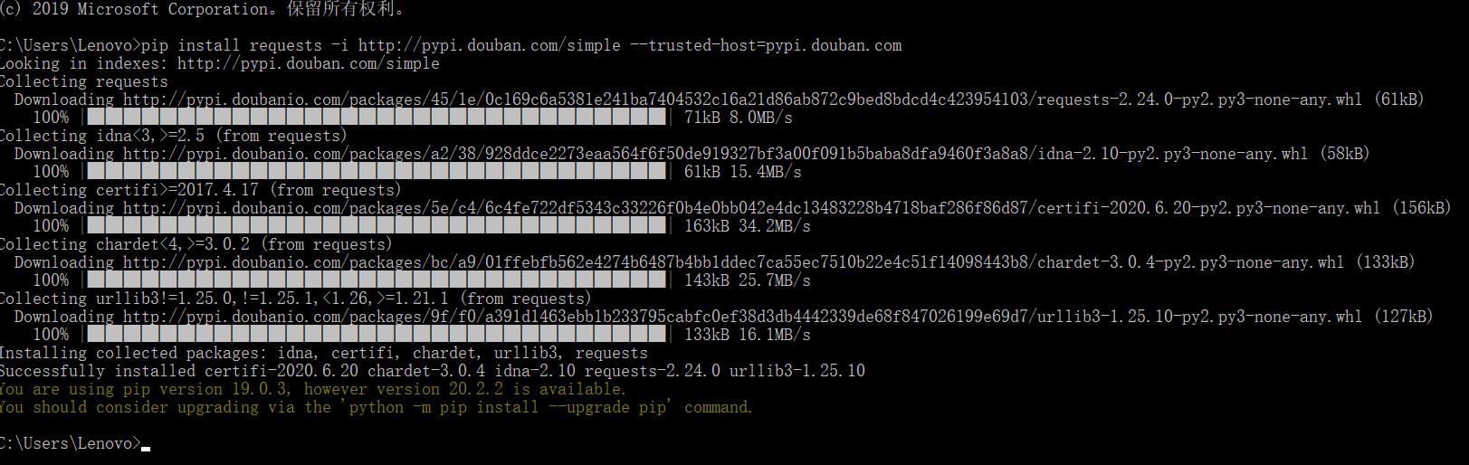 python的pip命令安装request库失败、在pycharm里File>setting...>Python Interpreter里右上角点击加号搜索request点击安装也失败 - 文章图片