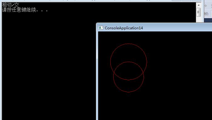 C++ 判断两个圆是否有交集 - 文章图片