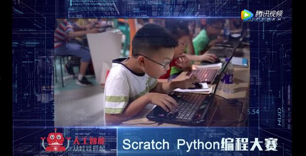 儿童编程教学scratch 3.0 - 文章图片