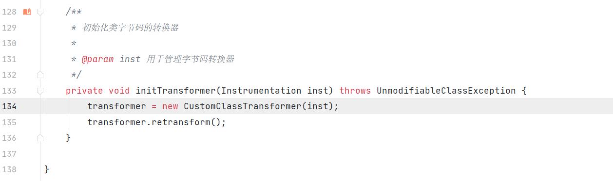 Java openrasp学习记录(二) - 文章图片